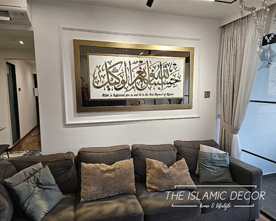Al Imran 3:173 - Exclusive Design v1