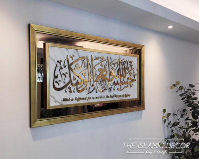 Al Imran 3:173 - Exclusive Design v1