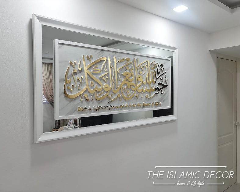 Al Imran 3:173 - Exclusive Design v1
