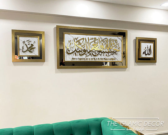 Al Imran 3:173 - Exclusive Design Set with Mirror Acrylic Ayat and Mirror Base