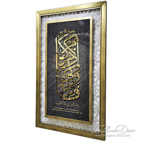 Ready Stock - 3D Exclusive - Al Baqarah 152  (27inch by 45inch)