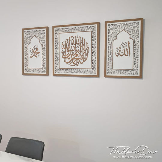 Ready Stock - 3D Lite with Laser Cut Border - Kalimah Tayyibah + Allah, Muhammad (Medium Set)
