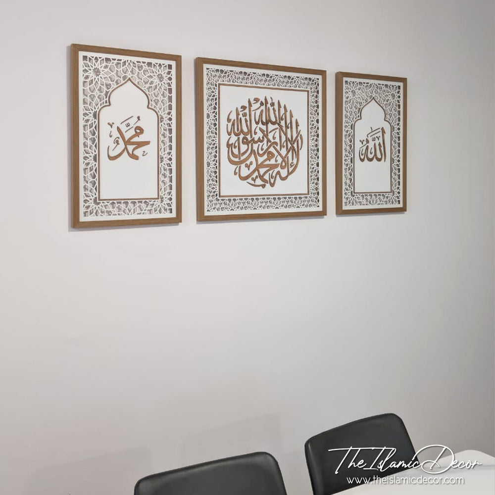 Ready Stock - 3D Lite with Laser Cut Border - Kalimah Tayyibah + Allah, Muhammad (Medium Set)