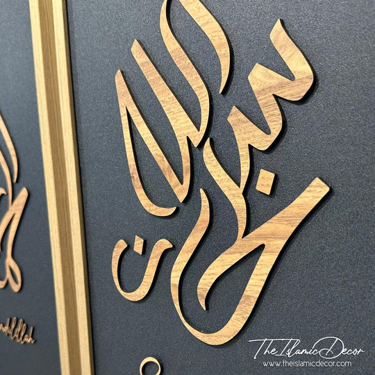 Ready Stock - 3D Lite - Zikir Set