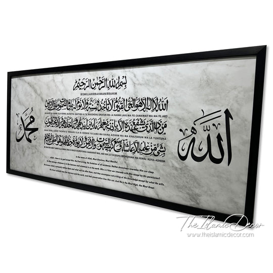 Ready Stock - Printed Series Lite - Ayatul Kursi (17inch by 39inch)