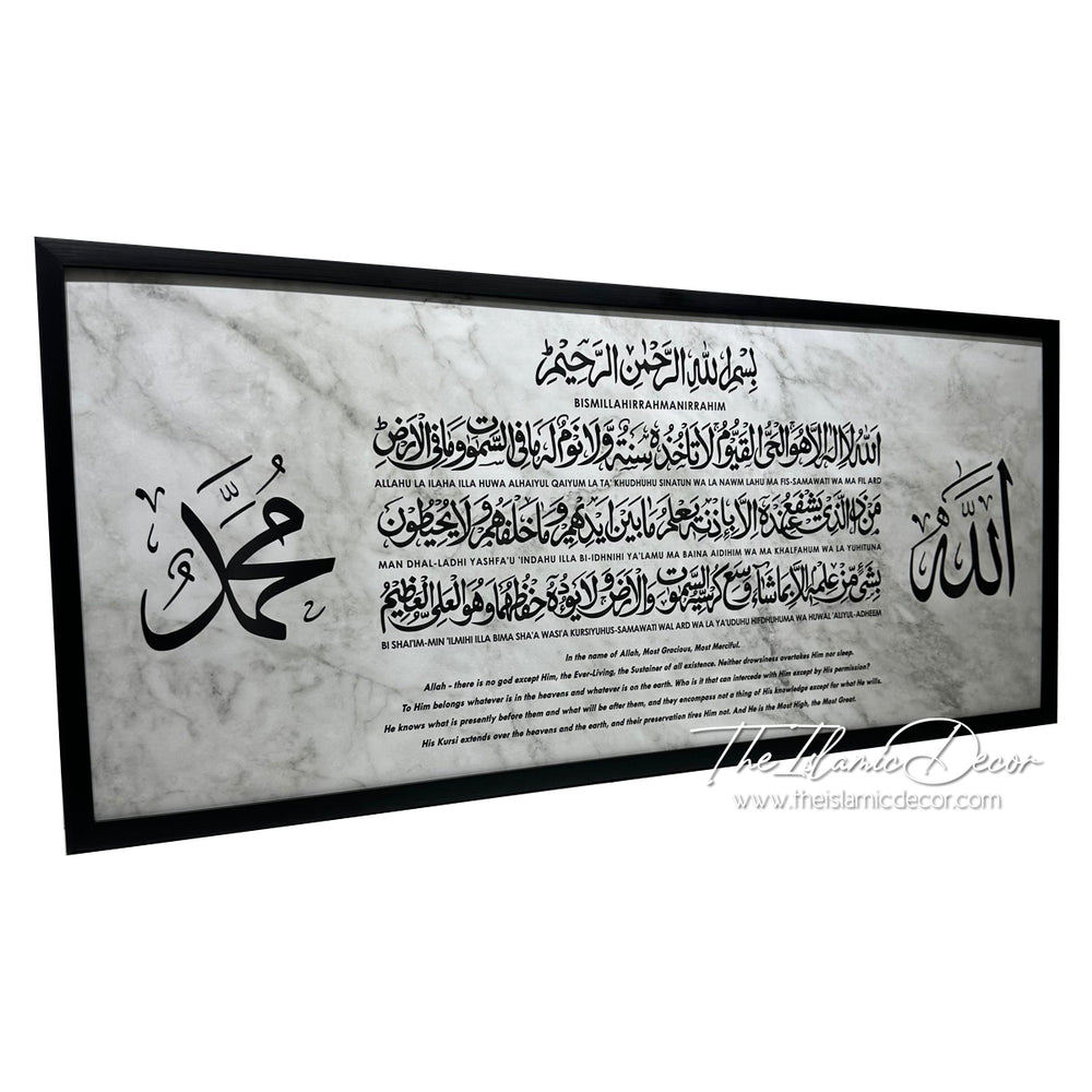 Ready Stock - Printed Series Lite - Ayatul Kursi (17inch by 39inch)
