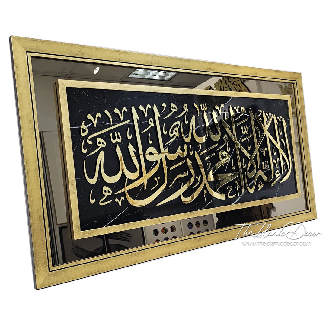 Ready Stock - 3D Exclusive - Kalimah Tayyibah (27inch by 51inch)