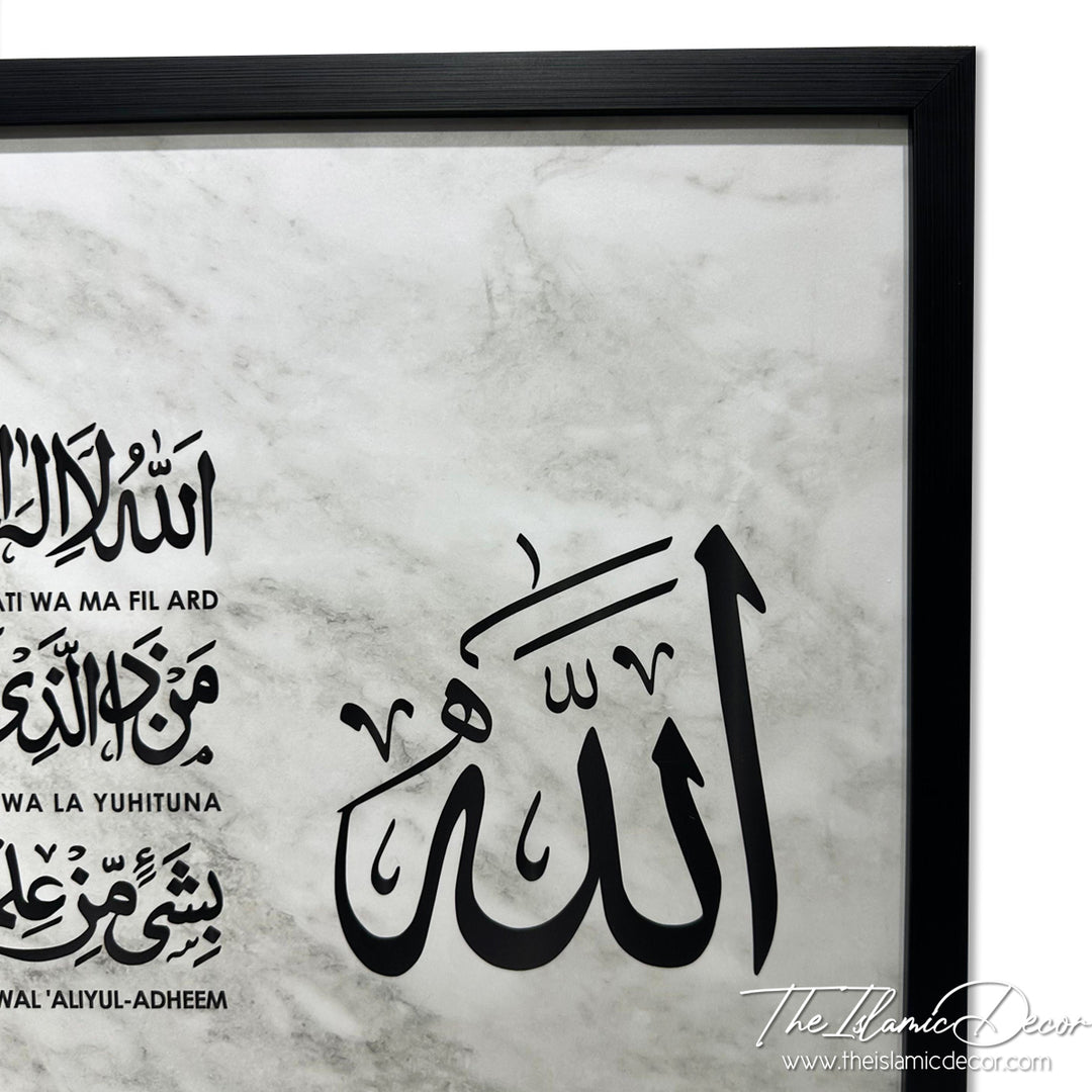 Ready Stock - Printed Series Lite - Ayatul Kursi (17inch by 39inch)