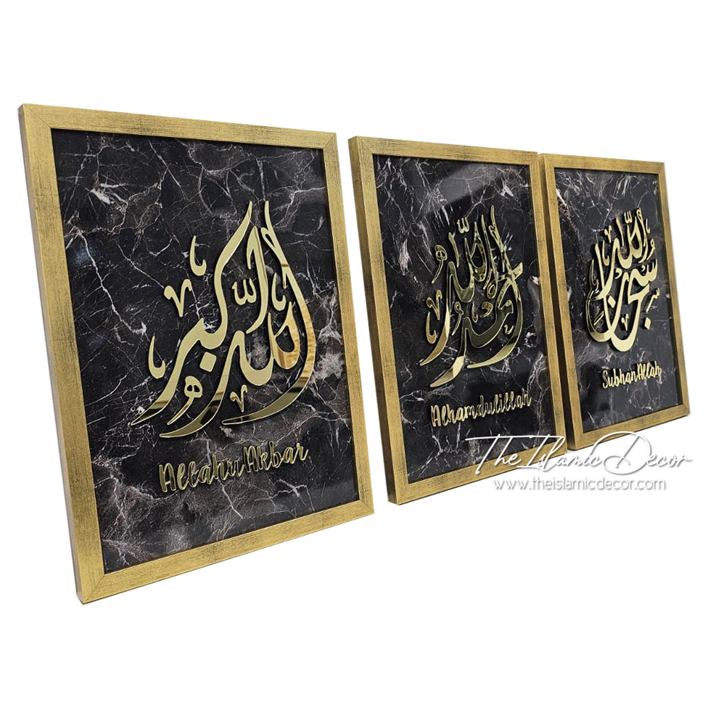 Ready Stock - 3D Premium - Zikir (a3 size set) Black Marble Base