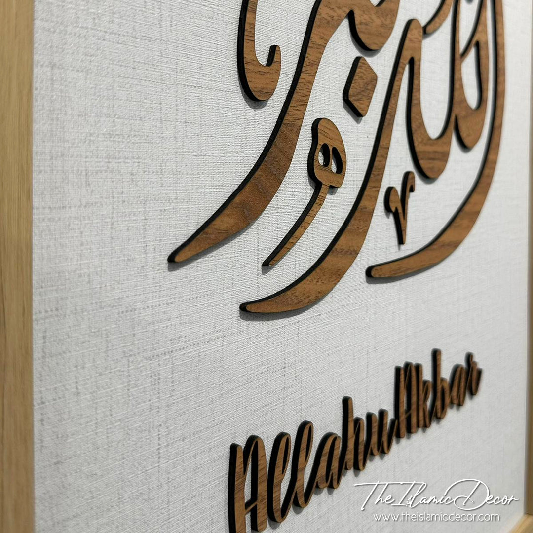 Ready Stock - 3D Lite - Zikir Set