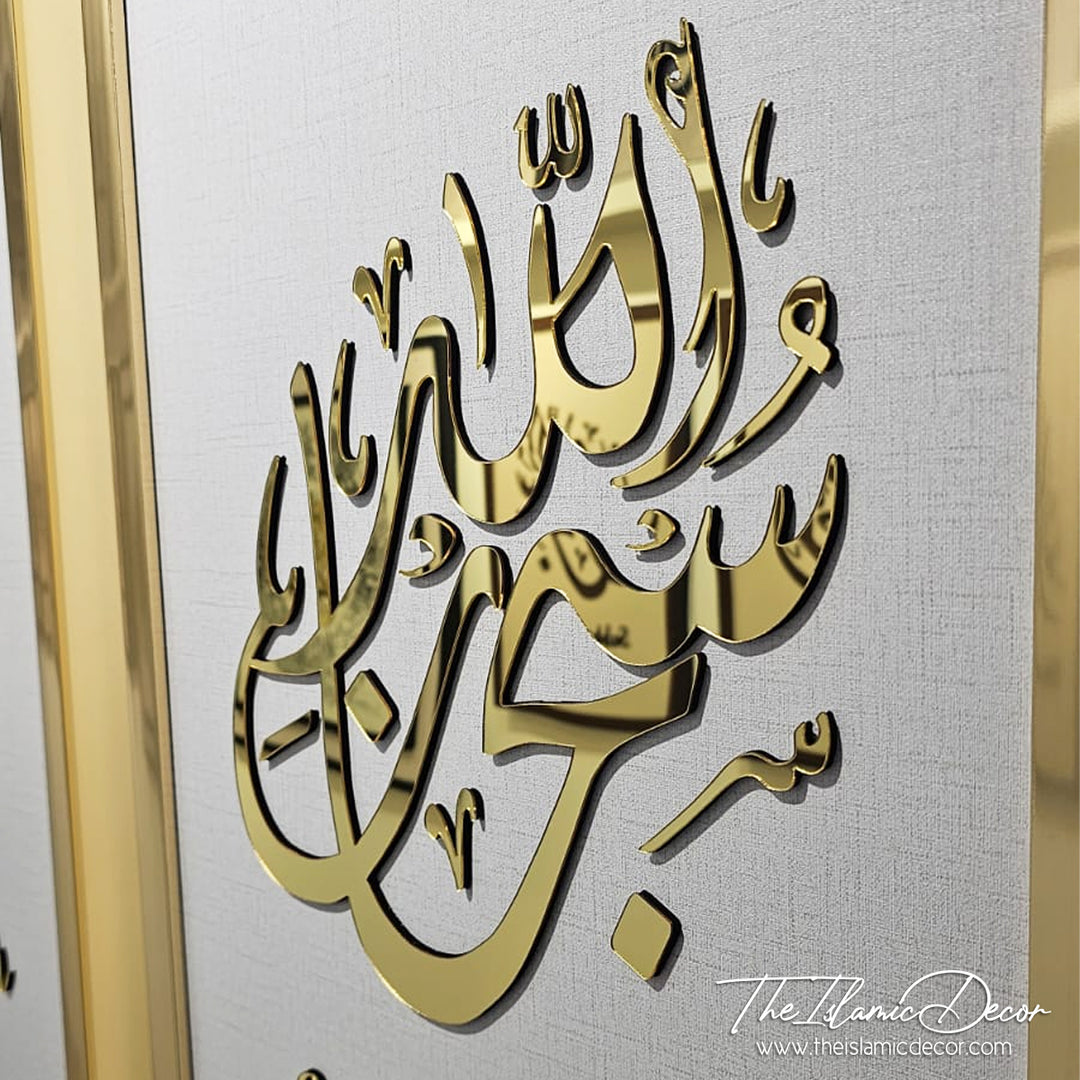 Ready Stock - 3D Lite - Zikir Set