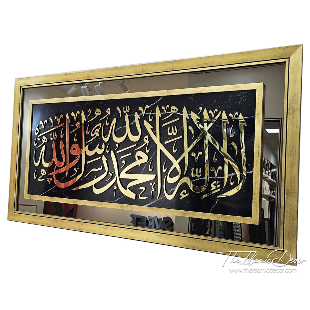 Ready Stock - 3D Exclusive - Kalimah Tayyibah (27inch by 51inch)
