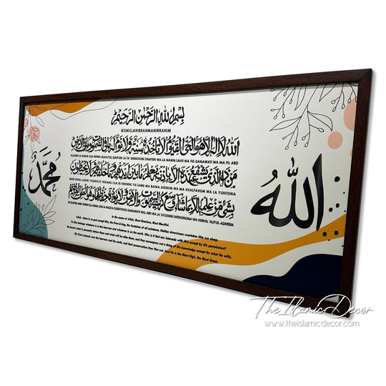 Ready Stock - Printed Series Lite - Ayatul Kursi (17inch by 39inch)