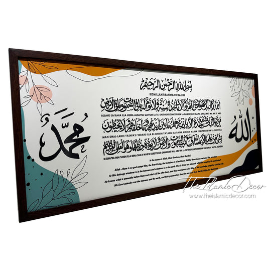 Ready Stock - Printed Series Lite - Ayatul Kursi (17inch by 39inch)