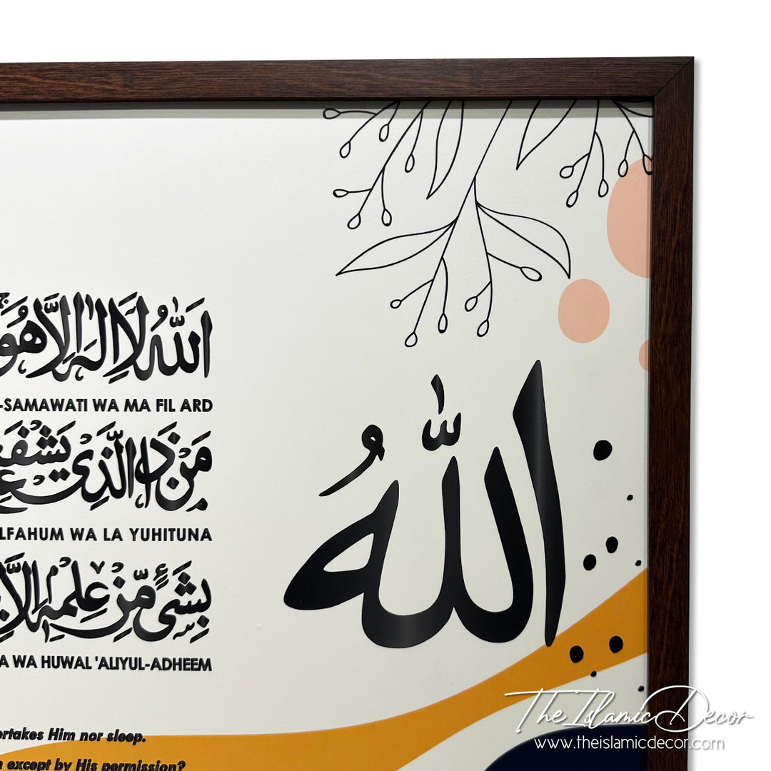Ready Stock - Printed Series Lite - Ayatul Kursi (17inch by 39inch)