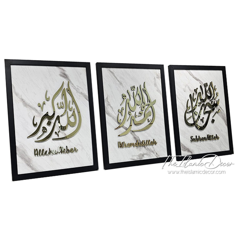 Ready Stock - 3D Premium - Zikir (a3 size set) Black Frame