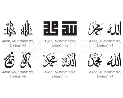 Ayat Kursi Set - Printed Series1 - Artwork Design A
