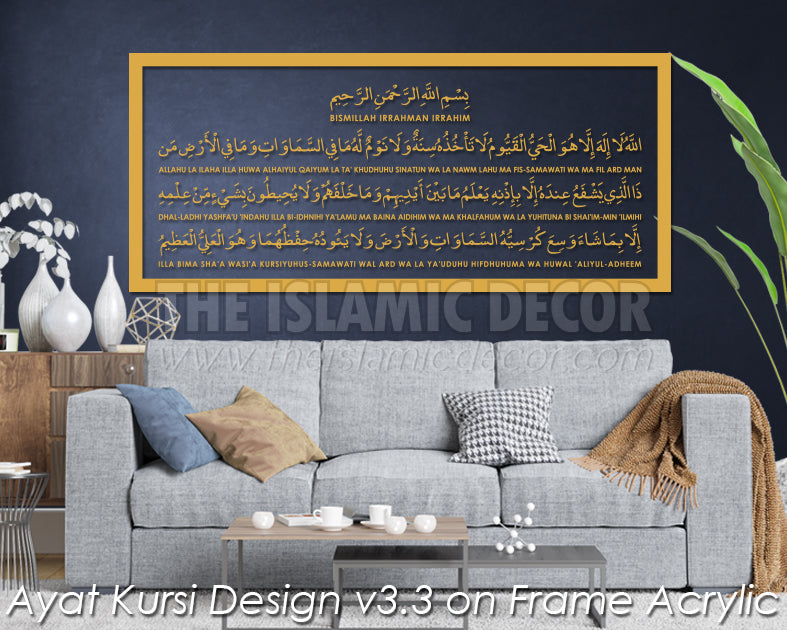 Ayat Kursi Design v3.3 on Frame Acrylic