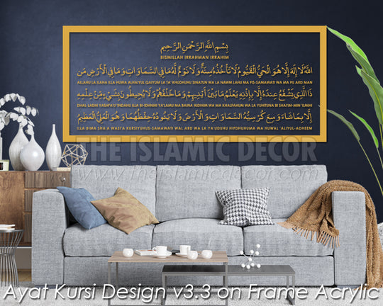 Ayat Kursi Design v3.3 on Frame Acrylic