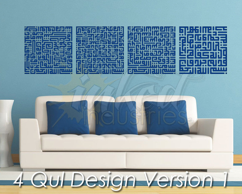 Four Qul Design Version 1 Wall Decal - The Islamic Decor