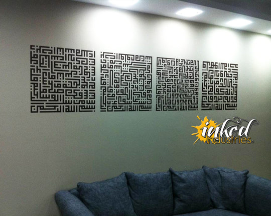 Four Qul Design Version 1 Wall Decal - The Islamic Decor