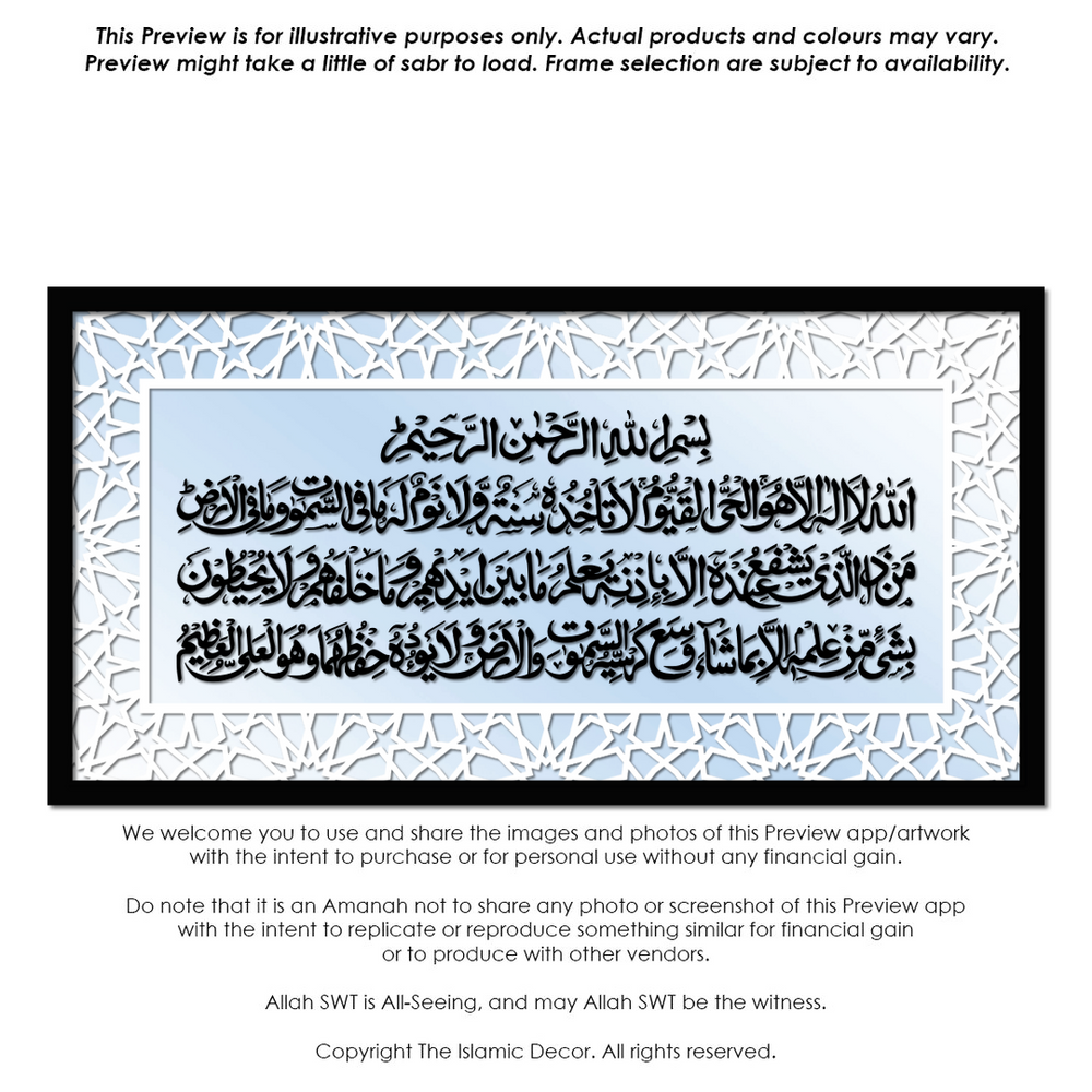 Frame Mirror with Border Design - Ayatul Kursi (Live Preview)