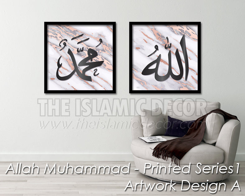 Allah Muhammad - Printed Series1 - Artwork Design A