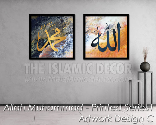 Allah Muhammad - Printed Series1 - Artwork Design C