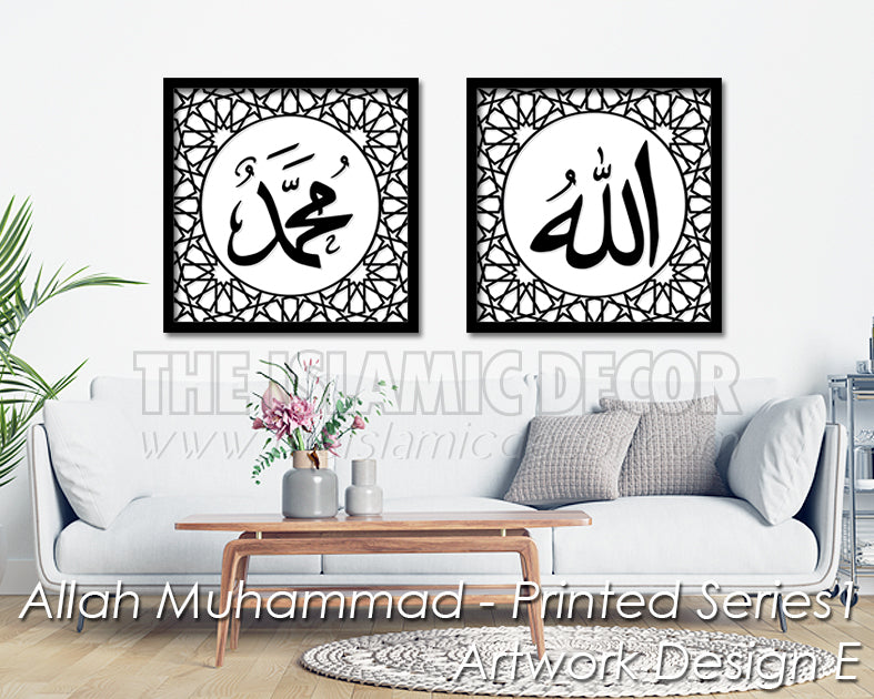 Allah Muhammad - Printed Series1 - Artwork Design E