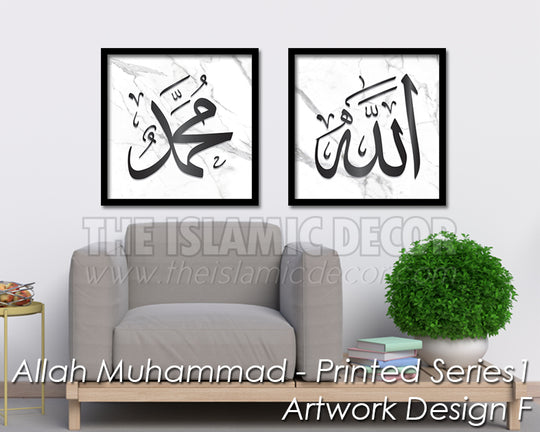 Allah Muhammad - Printed Series1 - Artwork Design F