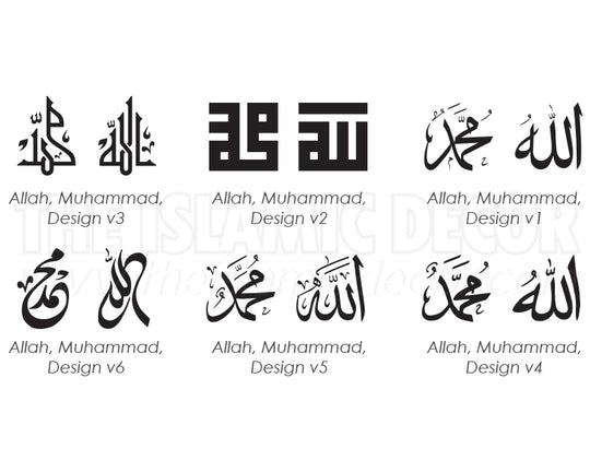 Al Fatiha Design v1 on Frame Mirror