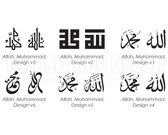 Ayat Kursi Design v3.4 on Frame Acrylic