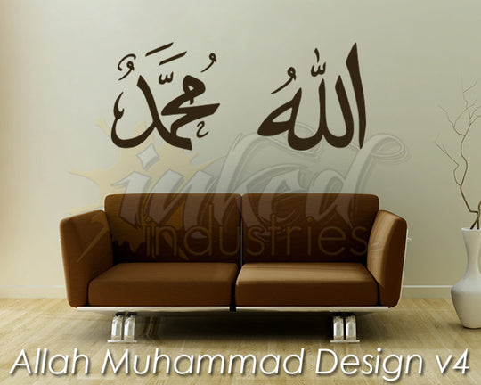 Allah Muhammad Design Version 4