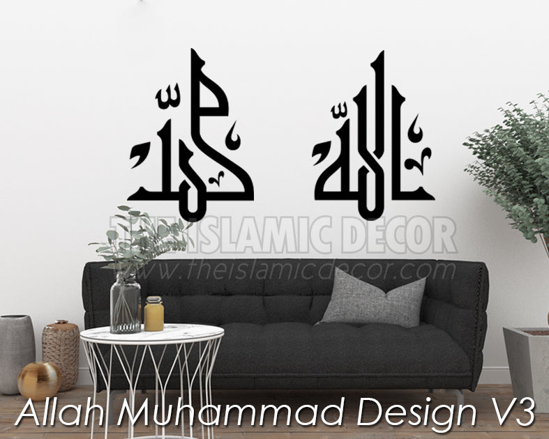 Allah Muhammad Design Version 3