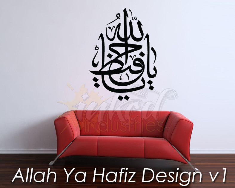 Allah Ya Hafiz Design Version 1 Wall Decal - The Islamic Decor - 1