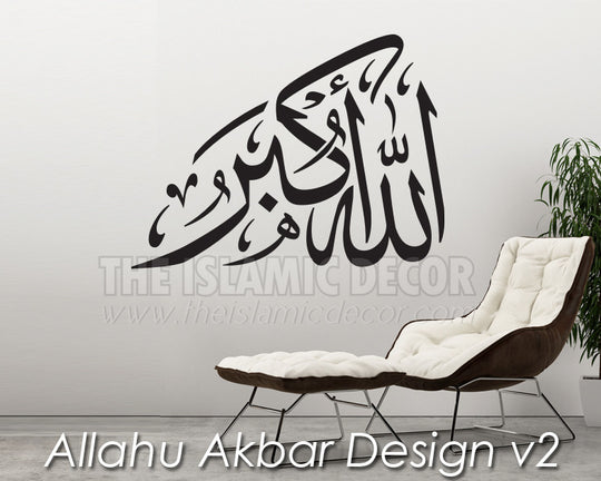Allahu Akbar Design Version 2 Wall Decal - The Islamic Decor - 1