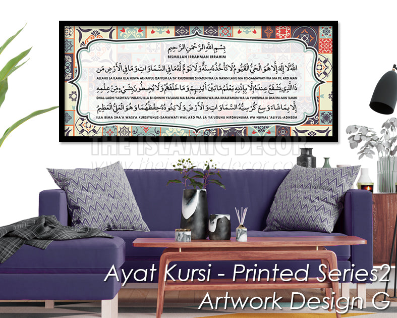 Ayat Kursi - Printed Series2 - Artwork Design G