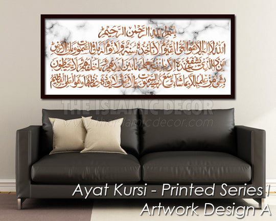 Ayat Kursi - Printed Series1 - Artwork Design A