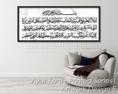 Ayat Kursi - Printed Series1 - Artwork Design E