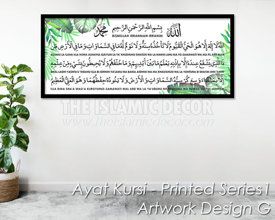 Ayat Kursi - Printed Series1 - Artwork Design G