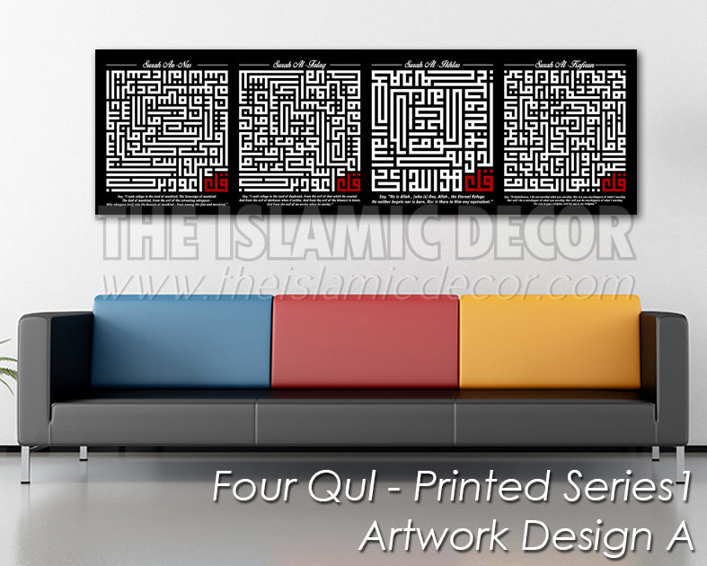 Four Qul - Printed Series1 - Artwork Design A – The Islamic Decor