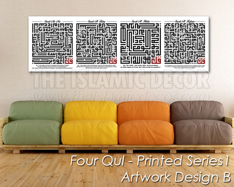 Four Qul - Printed Series1 - The Islamic Decor - 2