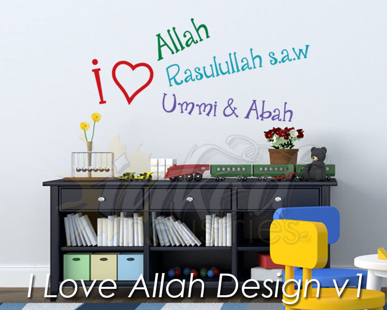 I Love Allah Design Version 1 Wall Decal - The Islamic Decor