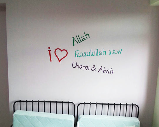 I Love Allah Design Version 1 Wall Decal - The Islamic Decor