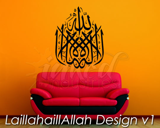 LaillahaillAllah Design Version 01 - The Islamic Decor - 1