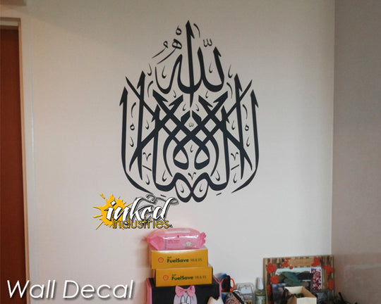 LaillahaillAllah Design Version 01 - The Islamic Decor - 3