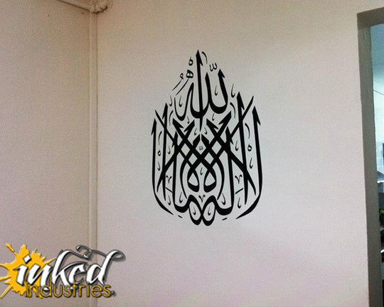 LaillahaillAllah Design Version 01 - The Islamic Decor - 5