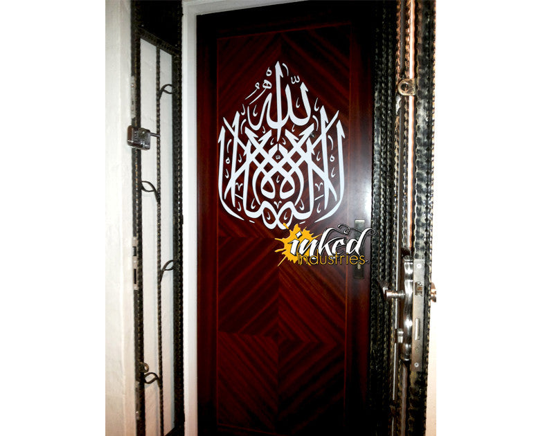 LaillahaillAllah Design Version 01 - The Islamic Decor - 4