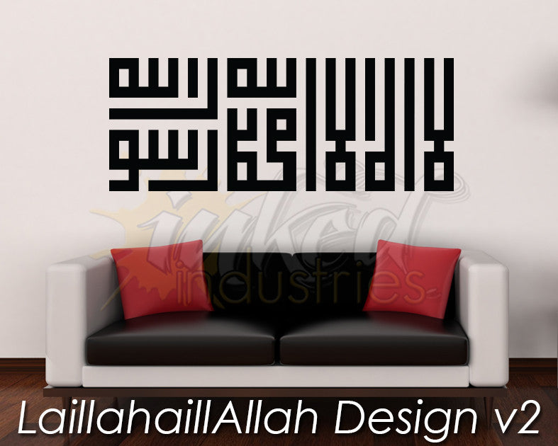 LaillahaillAllah Design Version 02 - The Islamic Decor - 1