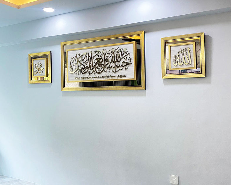 Al Imran 3:173 - Exclusive Design Set with Mirror Acrylic Ayat and Mirror Base